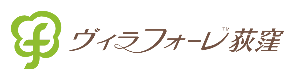 ヴィラフォーレ荻窪
